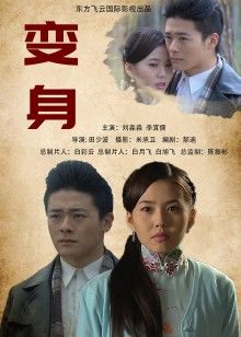 无水印绳缚摄影大神高端作品【新人首发!!! 绝美素人の天然美巨乳缚AV棒强制高潮の潮吹】画面超刺激